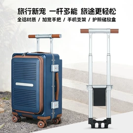 旅行箱;万向轮;拉杆