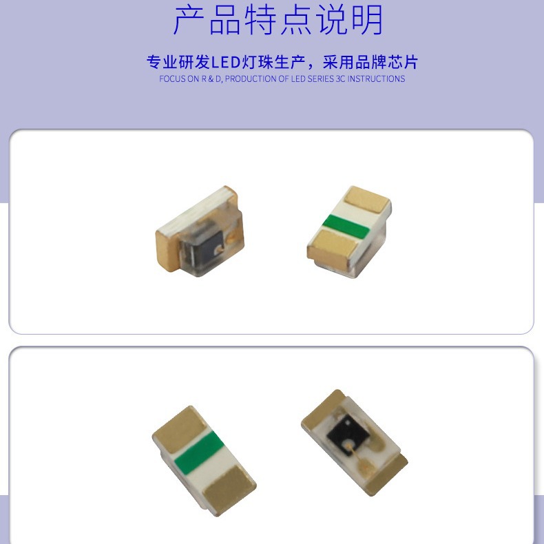 0603/0805/1206ʶӦƬ߷