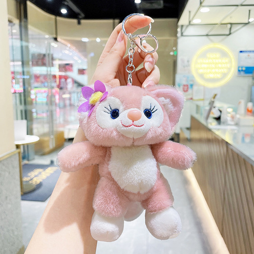 Cute Lena Belle Plush Keychain, Wholesaler's Street Stall Plush Toy, Plush Doll, Plush Animal Keychain