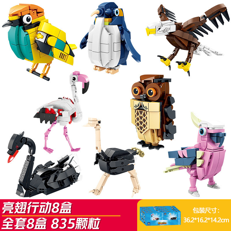 Kaizhi ビルディングブロック昆虫モデル男の子教育組立おもちゃ子供の動物パズルトンボカマキリ組立ギフト