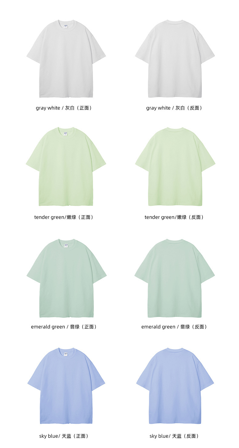 详情平铺图新增颜色1