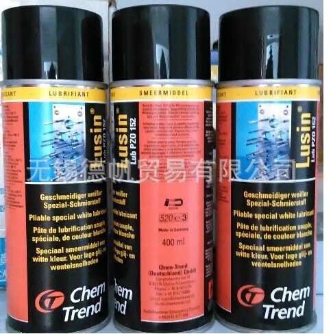 肯天chem-trend LUSIN LUB PZO 152 顶针油