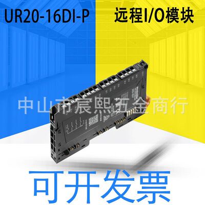 全新原装魏德米勒UR20-4/8/16DI-P-2W远程I/O模块 PLC 1315200000