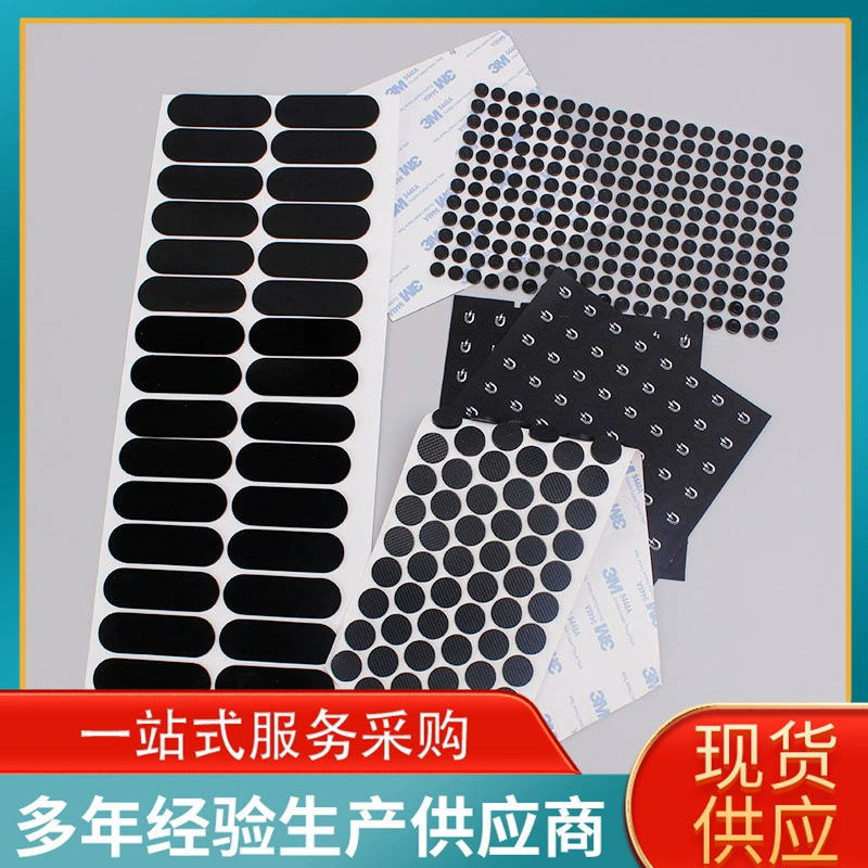 Обработка силиконового резинового коврика черный самоклеящийся силиконовый коврик для стола и стула, бесшумный коврик, основание нескользящий противоударный силиконовый коврик