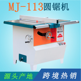 ľ���Cе�O���S�[�ǈA䏙CMJ113ľ��䏰��_��̨䏬F؛����