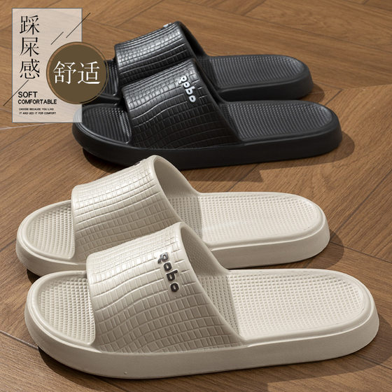 EVA Slippers Women's 2025 New Indoor Household Quiet Bathroom Bath Non-slip Soft Bottom Men's Slippers for Outer Wear