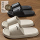 EVA Slippers Women's 2025 New Indoor Household Quiet Bathroom Bath Non-slip Soft Bottom Men's Slippers for Outer Wear