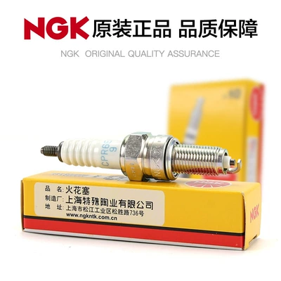 Genuine Ngk Original Spark Alışdırma şamı (Sveçalar)