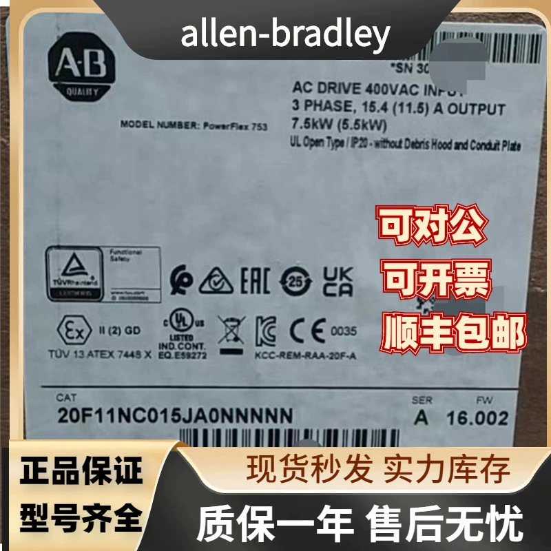 [Allen-bradley] Новый инвертор AB серии PF753 Качество