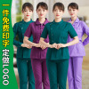 men and women Nurse Uniform Fission suit Stand collar Short sleeved Winter clothes Long sleeve oral cavity nursing first aid doctor coverall