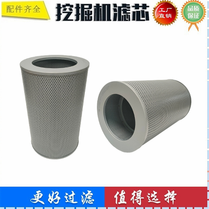 HF29062 M5409MK适配BELAZ矿山自卸车液压滤芯回油过滤器SH 78036