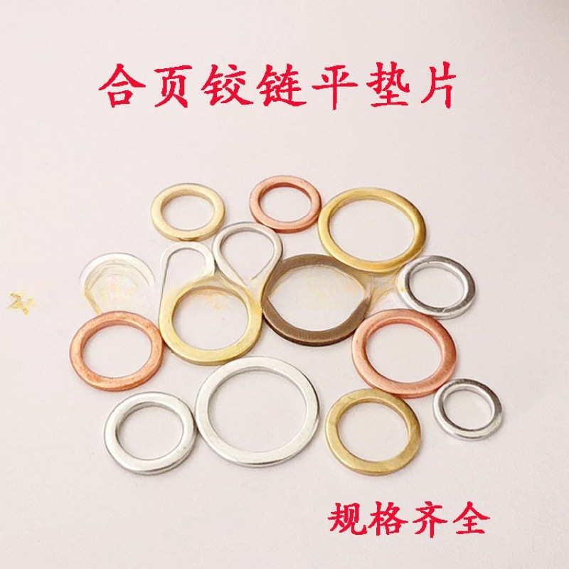 垫圈垫片轴承螺丝 防盗门合页铰链垫片不锈钢加厚圆形非标平介子