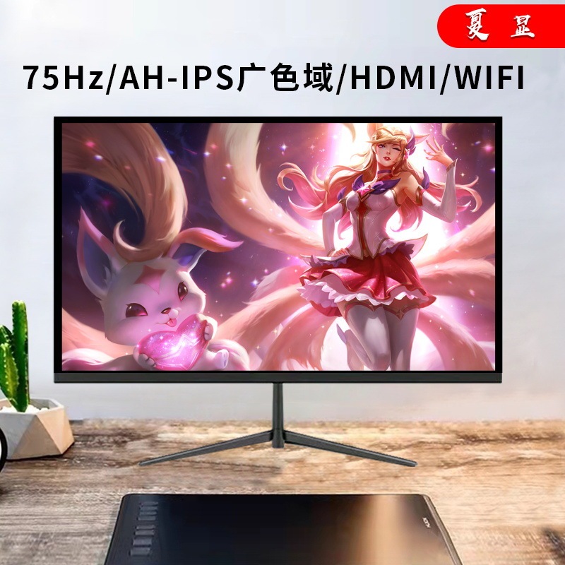 Factory Direct Sales Special Price Wholesale African Lcd Monitor 17/19/20/22/24/ 27inch Office Monitoring