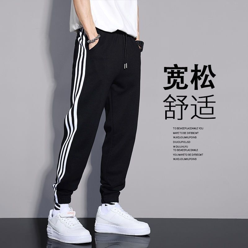 Pants men's new casual sweatpants sports pants men's Korean-style trendy loose all-match men's ankle-length pants trendy Pants men's new casual sweatpants sports pants men's Korean-style trendy loose all-match men's ankle-length pants trendy