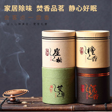 48�P��ɽ̴��4С�r�P����Ȼ���㰬����ó�����ζ�Ƶ��҃���޹