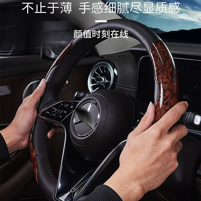 自動車桃木目ハンドルカバー超薄四季通用滑り止めネット赤半セットのカード式装飾カバー男性|undefined