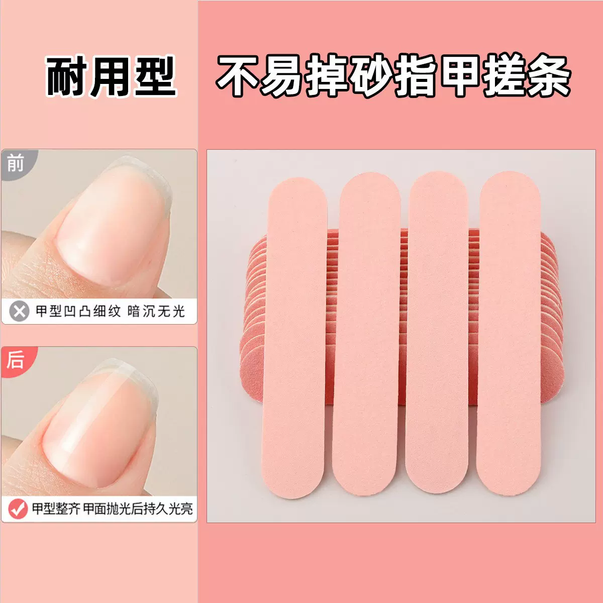 美甲锉5cm彩色迷你指甲锉酒店家居便携双面美甲搓条打磨抛光锉条