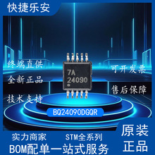 ȫ BQ24090DGQR NƬMSOP10 늳ԴоƬ TI