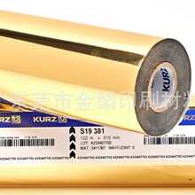 ���젖ƝKURZ LUXOR S19 381 늻��X/�C��