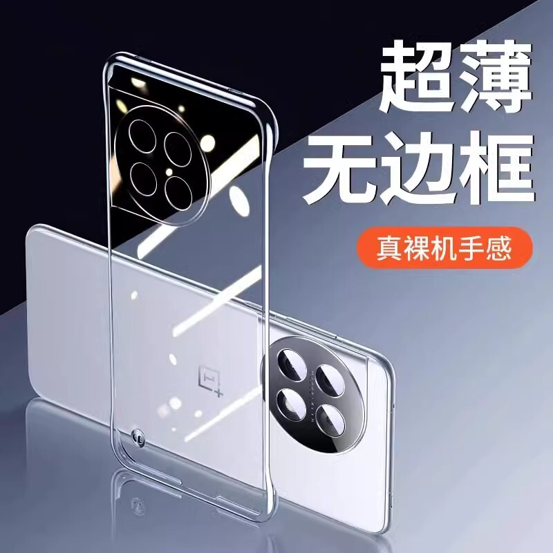 Suitable for one plus 12 bemless shell heat dissipation transparent new ultra-thin advanced sense 1 protective cover all-inclusive lens