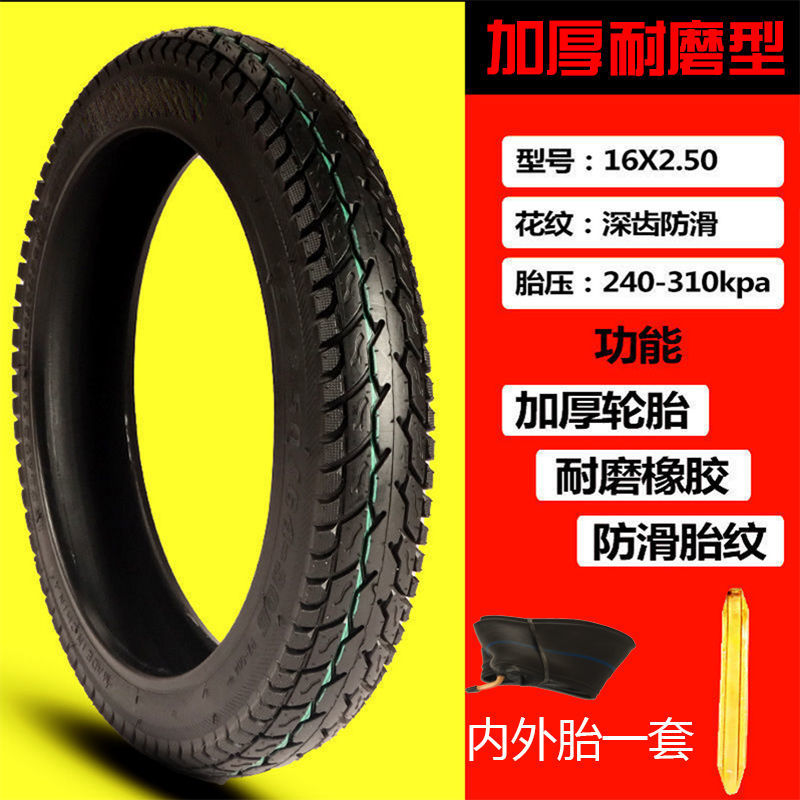 16*2.50 내부 및 외부 타이어 세트(핫 세일)