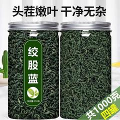 ウインチブルー規格品野生特級新疆茶青銭柳旗艦店平利茶葉漢方薬羅布麻ウインチ