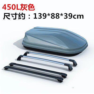 travel case universal | Universal Roof rack - 450l-gray-crossbar