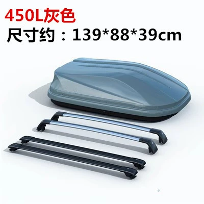 Car car roof luggage: Roof rack - 450l-gray-crossbar-no-punching-required