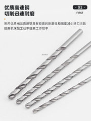 加長直柄麻花鑽200mm長 白色鑽頭 4241高速鋼麻花鑽 直鑽 鑽咀