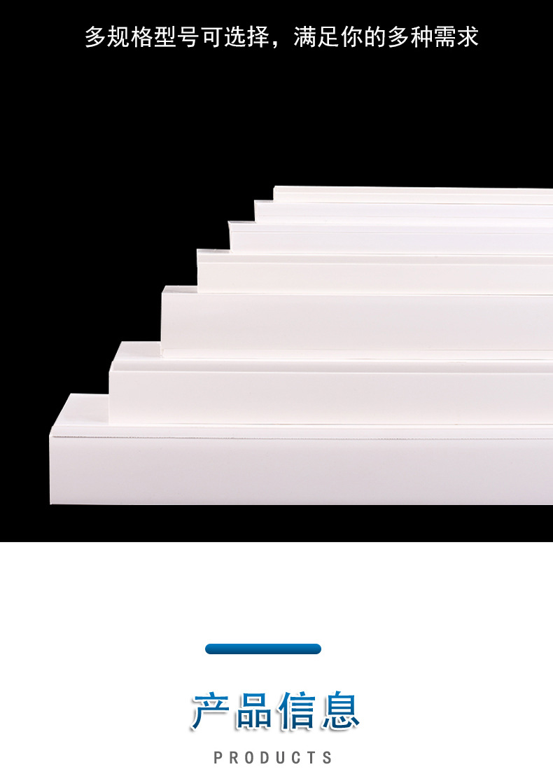 pvc-u阻燃线槽详情_09