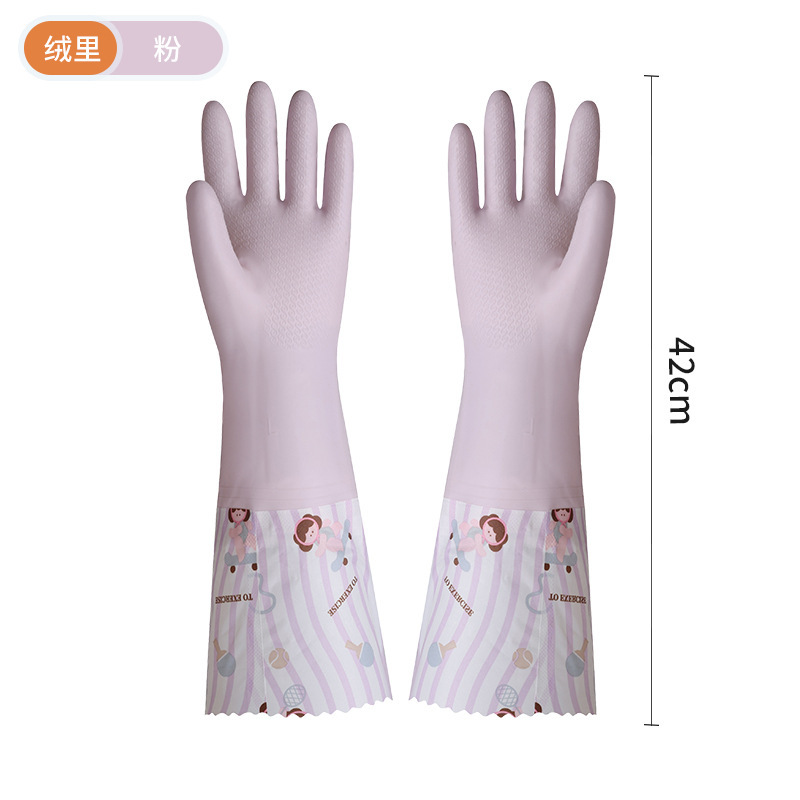 小女孩妞妞家务洗碗手套加长厨房清洁加绒加厚橡胶PVC防水塑胶皮|undefined