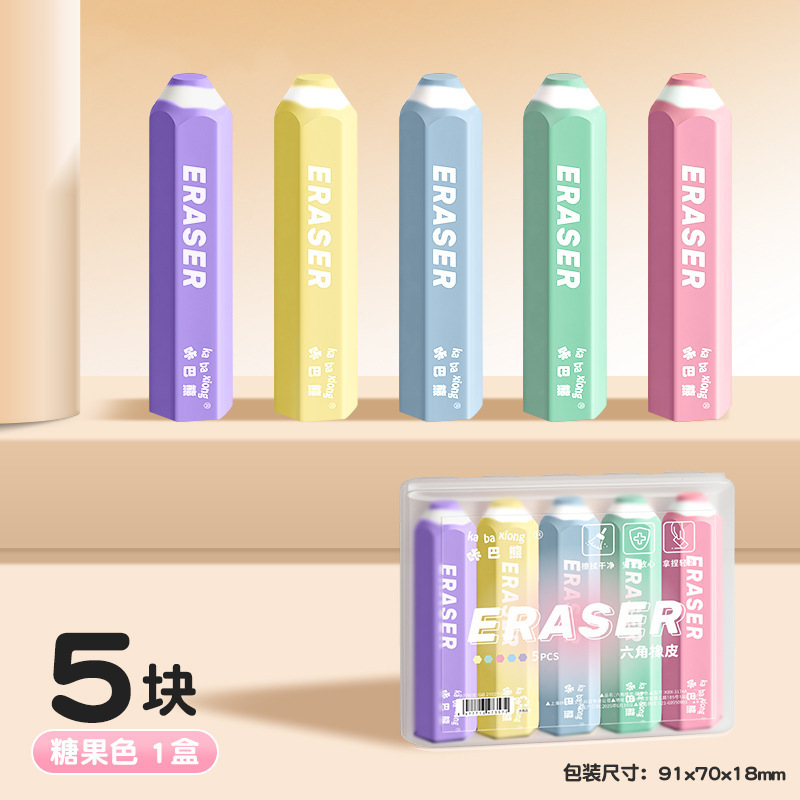 消しゴム 子供用 かわいい カスなし クリーン消しゴム 小学生用 消しゴム 鉛筆消しゴムセット 文具|undefined