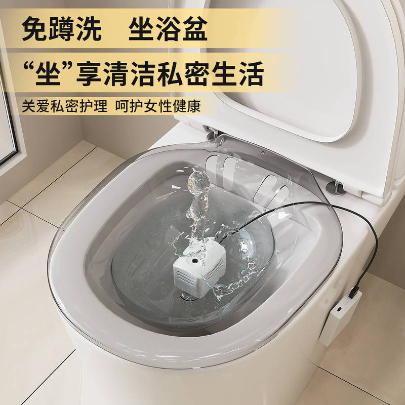Bidet Postpartum Basin for Men and Women, Hemorrhoid Washing, Squat-Free Toilet for Pregnant Women, Maternity Basin