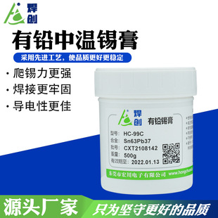 ����SMT�NƬ���U�Мغ��a��Sn63Pb37LED���a�� PCB�·�����U�a��