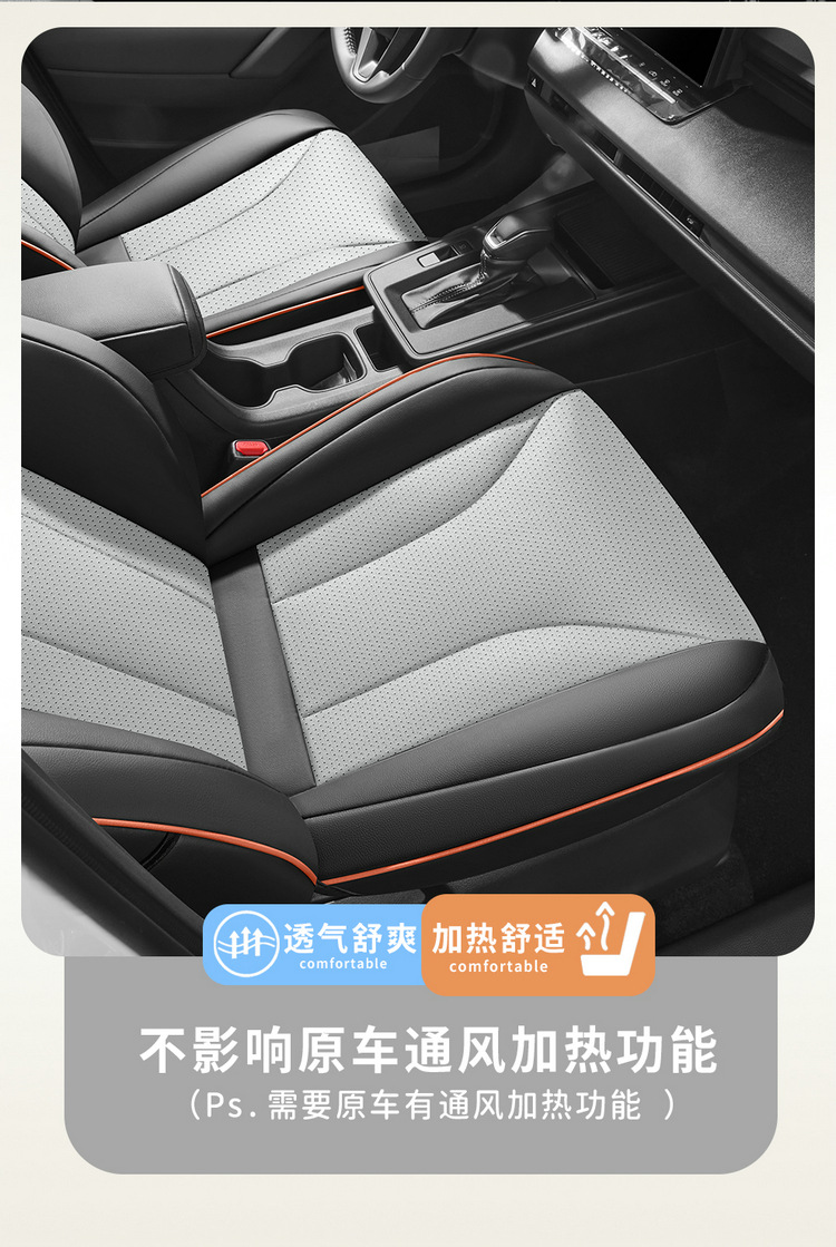 2026 new Toyota Corolla Cross seat covers, all-season universal fit, custom-designed seat covers, full-coverage car seat cushions