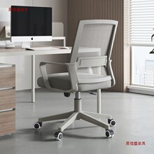 电脑椅子舒适人体工学久坐靠背椅办公椅子休闲家用办公旋转升降椅
