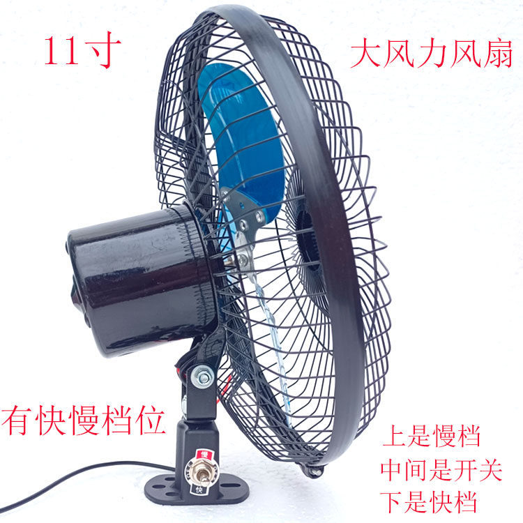Construction Vehicle Fan 12V24V for Large Trucks, Powerful Forklifts, Cranes, Excavators, with Clip, All-Metal Electric Fan