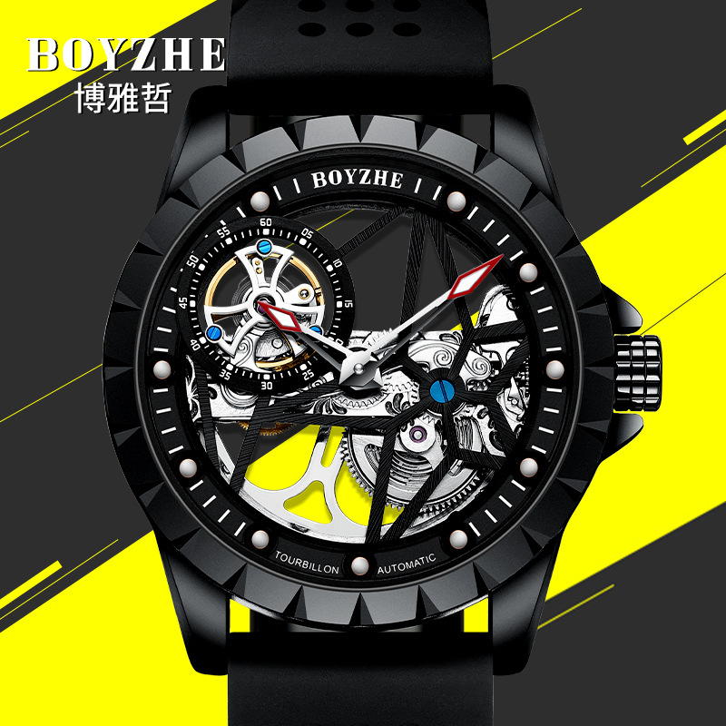 博雅哲BOYZHE跨境新款透底镂空全自动机械表运动时尚男士防水手表