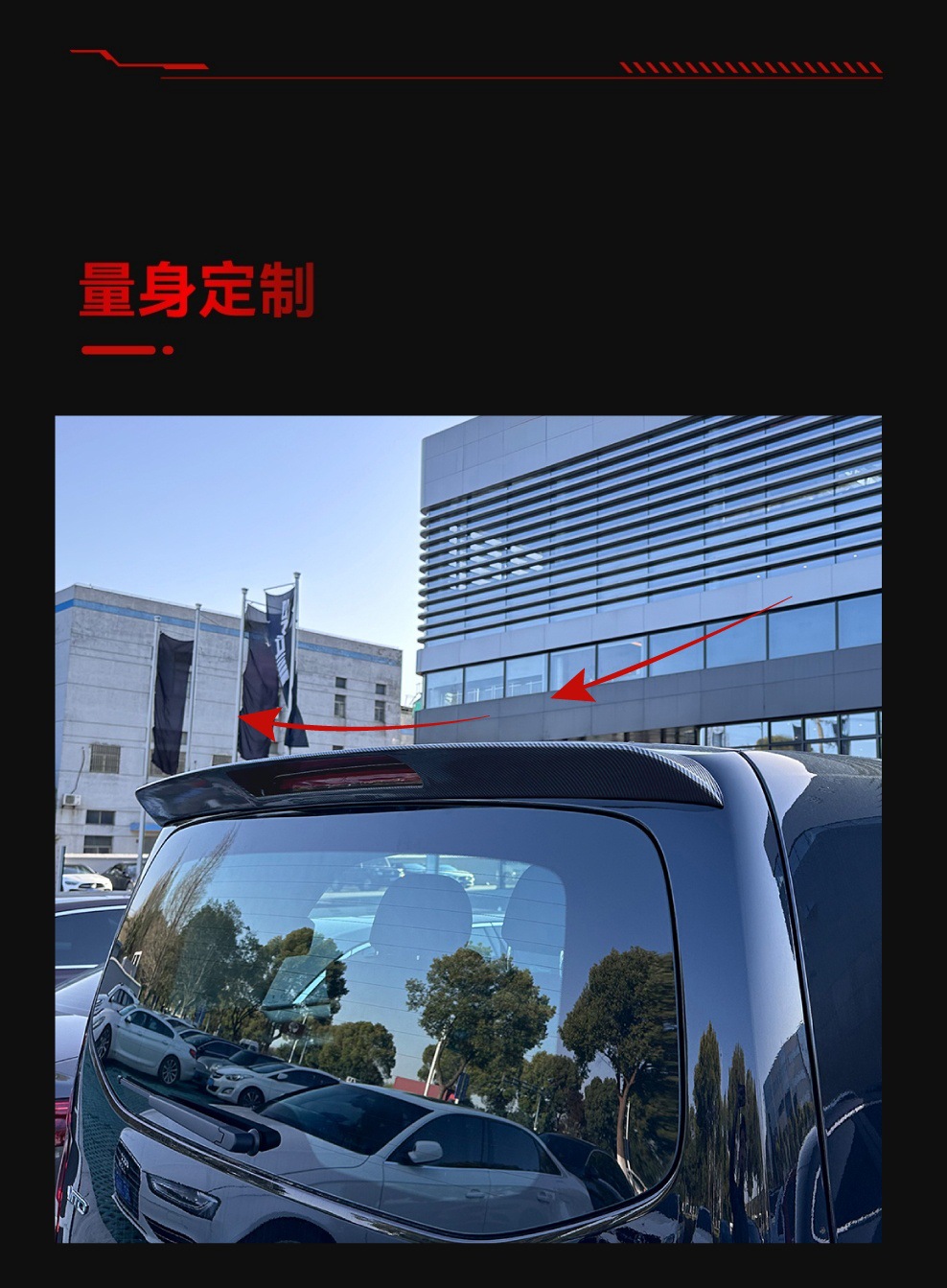 Applicable to 2016-2023 Mercedes-Benz V-Class Vito W447 Top Wing Fixed Wing Spoiler Modified Parts