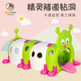 游艺设备;感统训练器材;运动休闲玩具