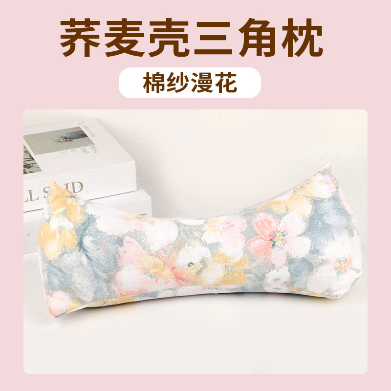 三角颈椎枕荞麦壳护颈椎睡眠牵引枕家用成人可拆卸连体荞麦枕头|undefined
