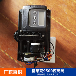 ȫ�ԄӸ��R�˿����y9500 FLECK ˮ̎�팣�ø��R��һ��һ�ÿ����y