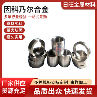 �S�ҹ�������ˠ��Ͻ�GH4033 ���ϺϽ�GH4090懺Ͻ��ٲ���