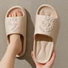 Summer slippers, footwear indoor, non-slip slide for beloved