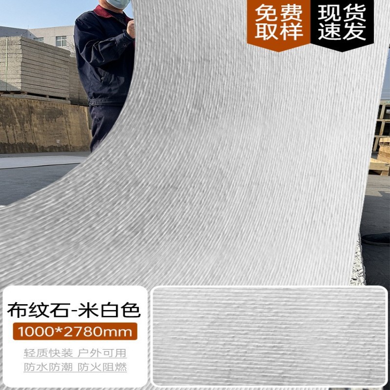 Tablero decorativo de pared de fondo de piedra de línea gruesa de piedra blanda Tablero decorativo de piedra flexible de porcelana blanda