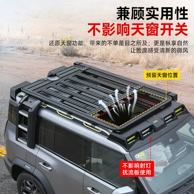 Roof rack | with Load-Bearing Capacity, No-Drill