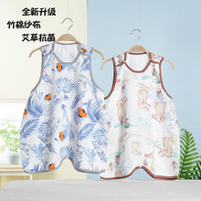 爱诗淼婴儿马甲睡袋 竹棉纱布儿童背心睡袋 夏薄款宝宝抗菌防踢被