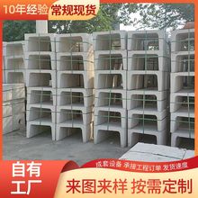 预制混凝土水槽 排水沟铁路电缆槽 地埋式电缆沟U型槽 水泥电缆槽