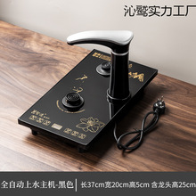 ���ß�ˮ��Ƕ��ʽ늴Ų�t��ˮȫ�Ԅ���ˮһ�wʽ��̨�����ݲ茣��