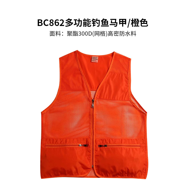 Chaleco de verano Chaleco de ropa de trabajo de fotografía de malla delgada y liviana para hombre Chaleco de pesca al aire libre para hombre personalizado